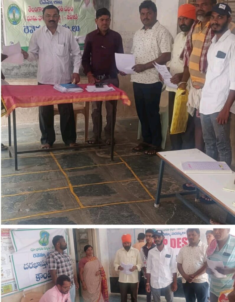 Revenue conferences in full 