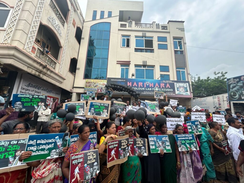 Women protest in Podili