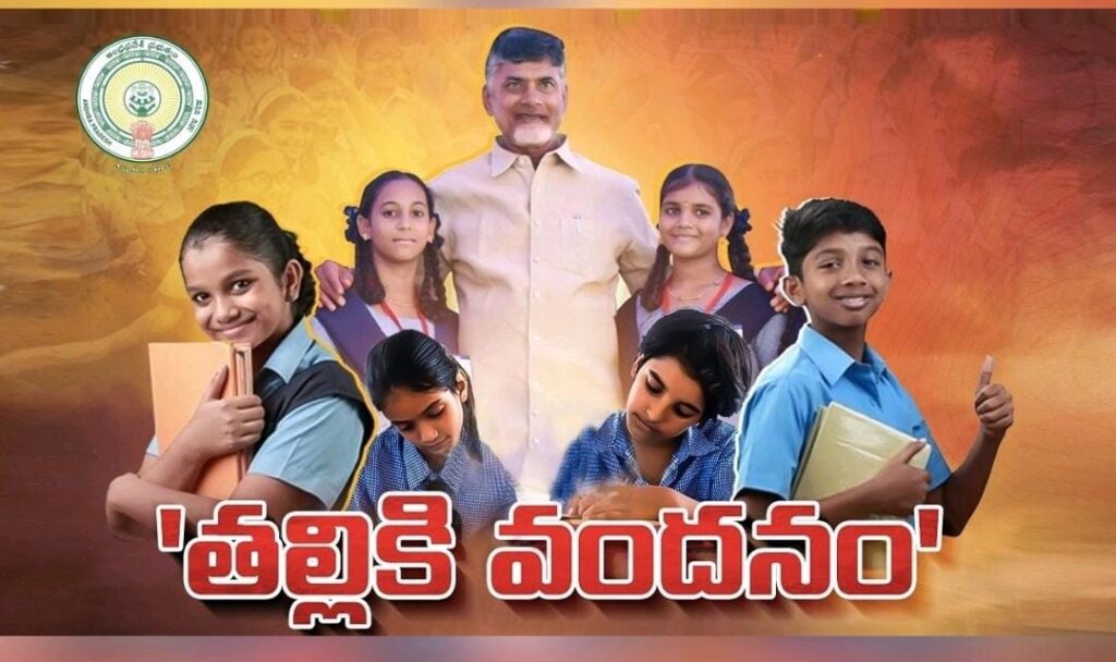 Eligibility for the Mother's 