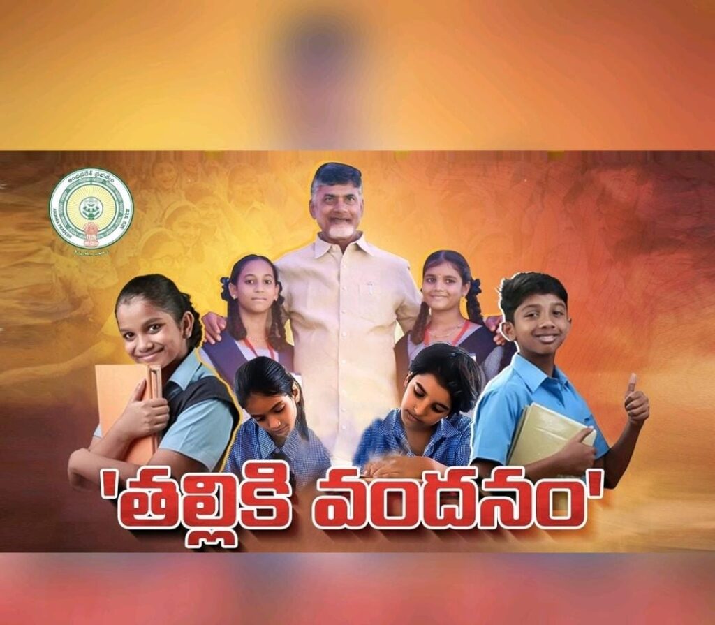 Opportunity for complaints on