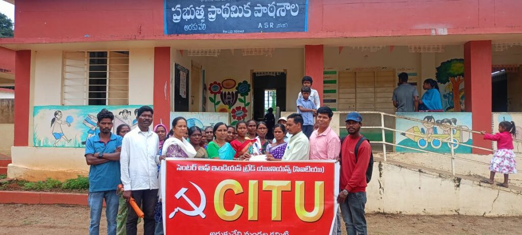 July 9 strike should 