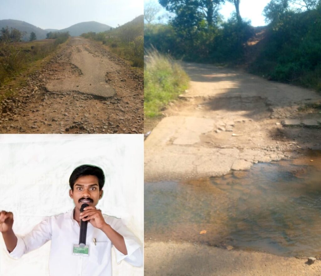 Traveling on the Sirigam 