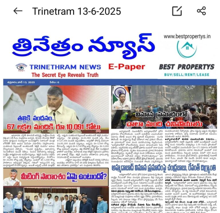 WhatsApp Image 2025-06-13 at 6.39.15 AM