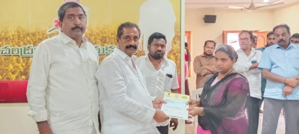 Chief Minister's Relief Fund 