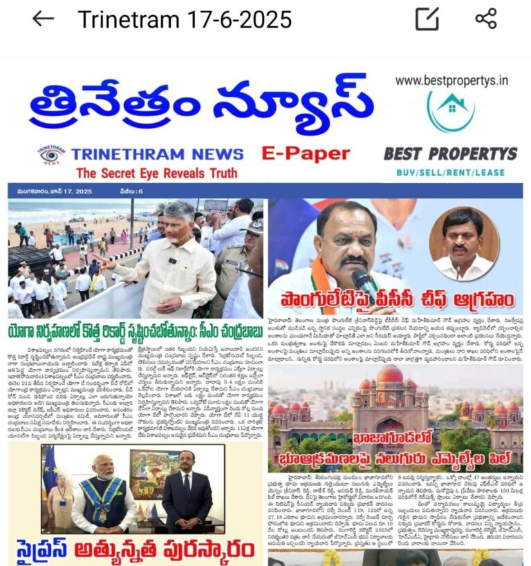 WhatsApp Image 2025-06-17 at 7.09.41 AM