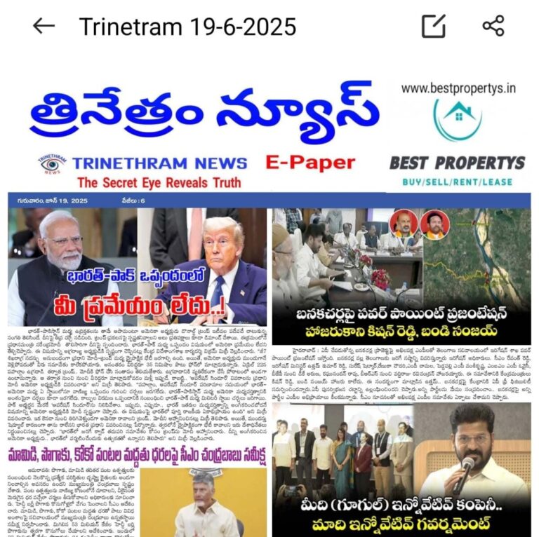 WhatsApp Image 2025-06-19 at 7.02.53 AM