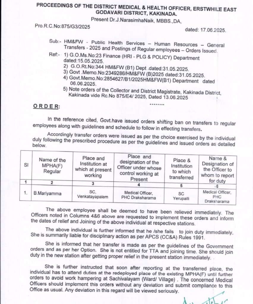 Medical and health transfers 