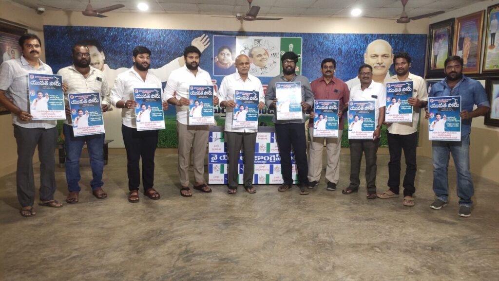 Youth struggle under the 