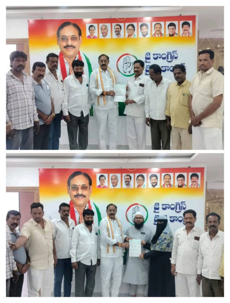 Chief Minister's Relief Fund 