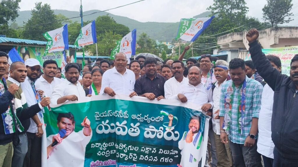 The coalition government is