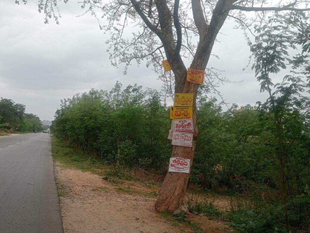 Advertising is your loss