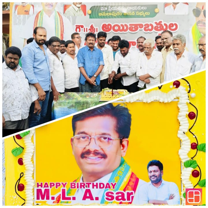 Amalapuram MLA, Aitabathula Anandarao's 