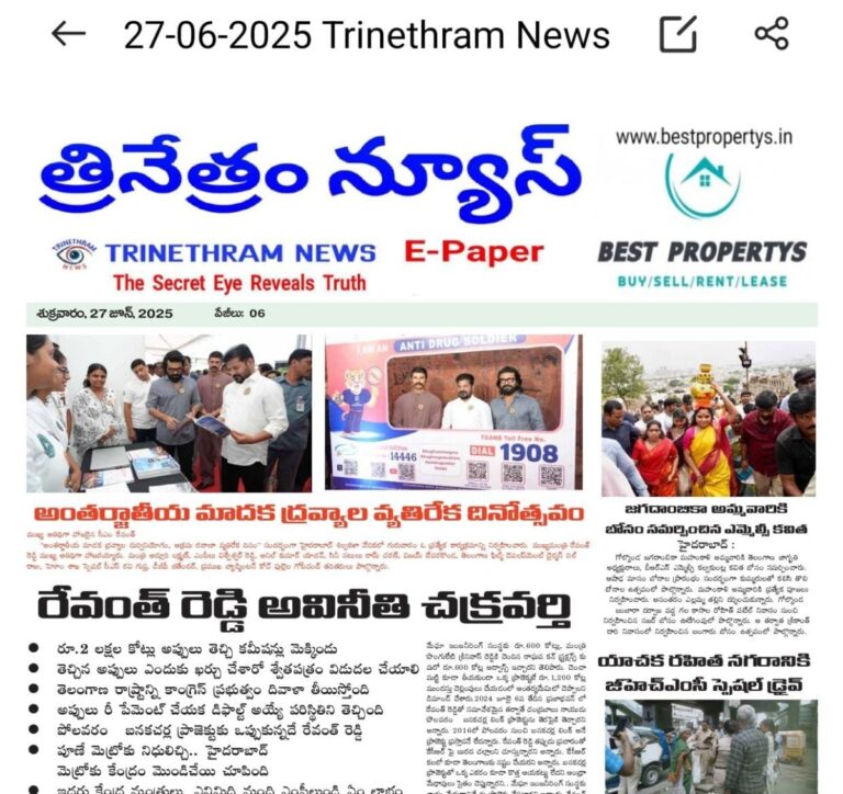 WhatsApp Image 2025-06-27 at 10.13.21 AM