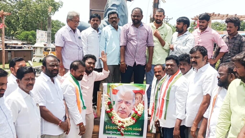 PV. Narasimha Rao Jayanti Celebrations