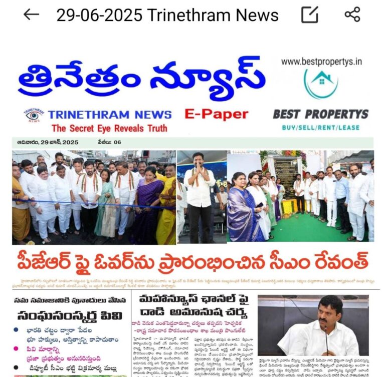 WhatsApp Image 2025-06-29 at 7.04.59 AM