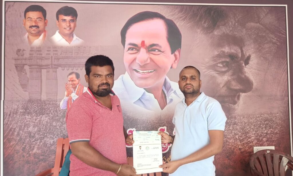 Poor People's Relief Fund