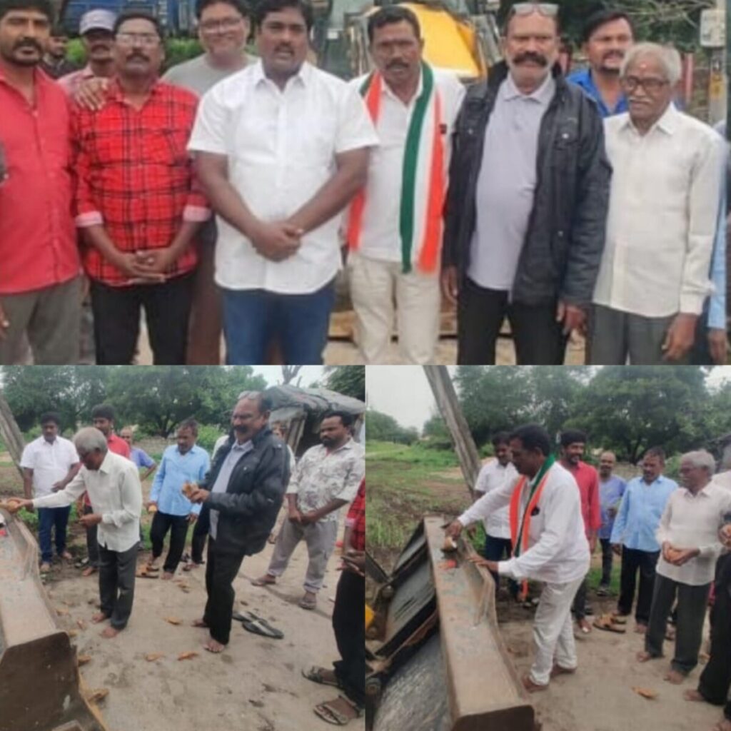 Road construction work begins 