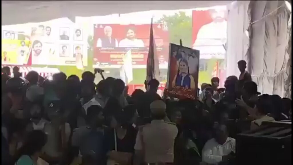 Pawan Kalyan protests saying 