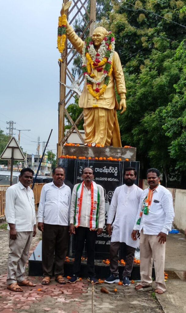 Birth Anniversary of the 