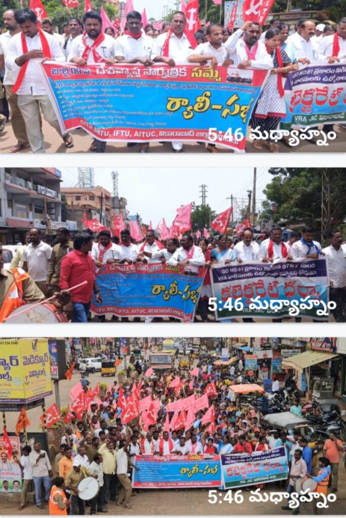 Four labor courts should 