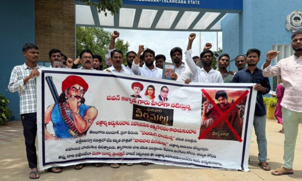 Harihara Veeramallu movie should