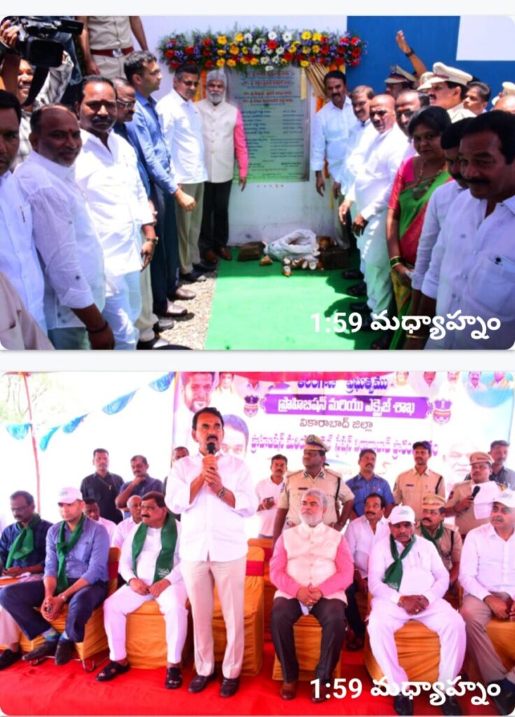 Prohibition Excise Building constructed 