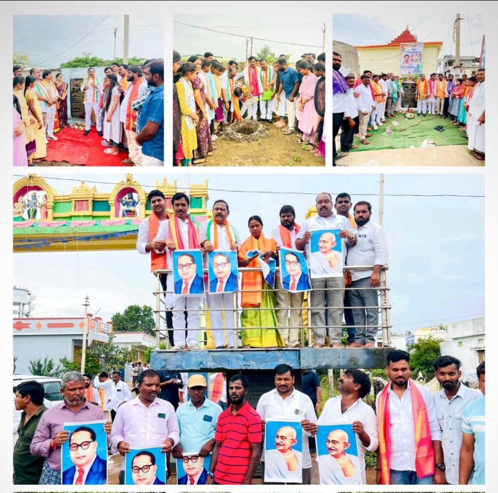 Villages Towards Development in 