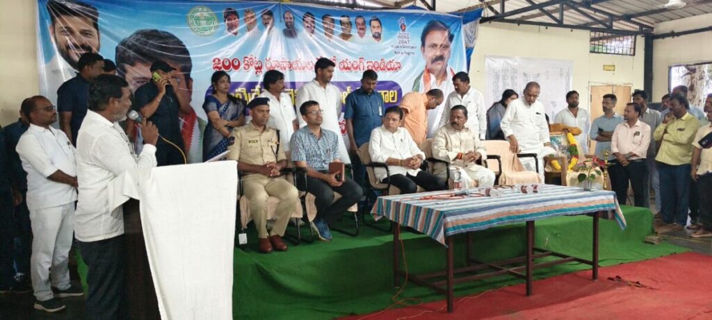 Foundation of Integrated School