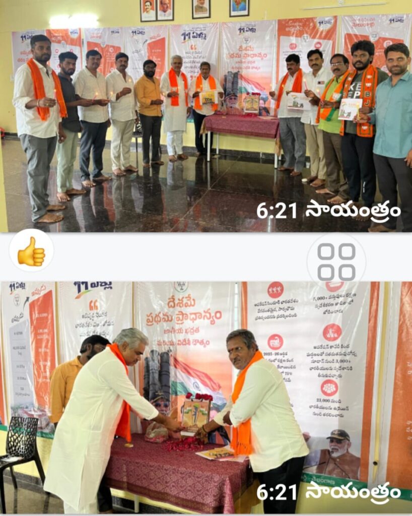 Salute to Mera Bharat Mahan 