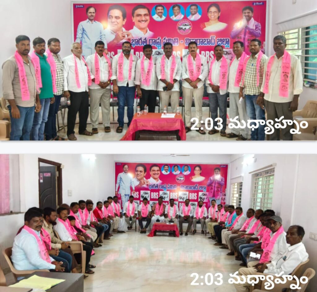 BRS Party Chief Leaders Meeting