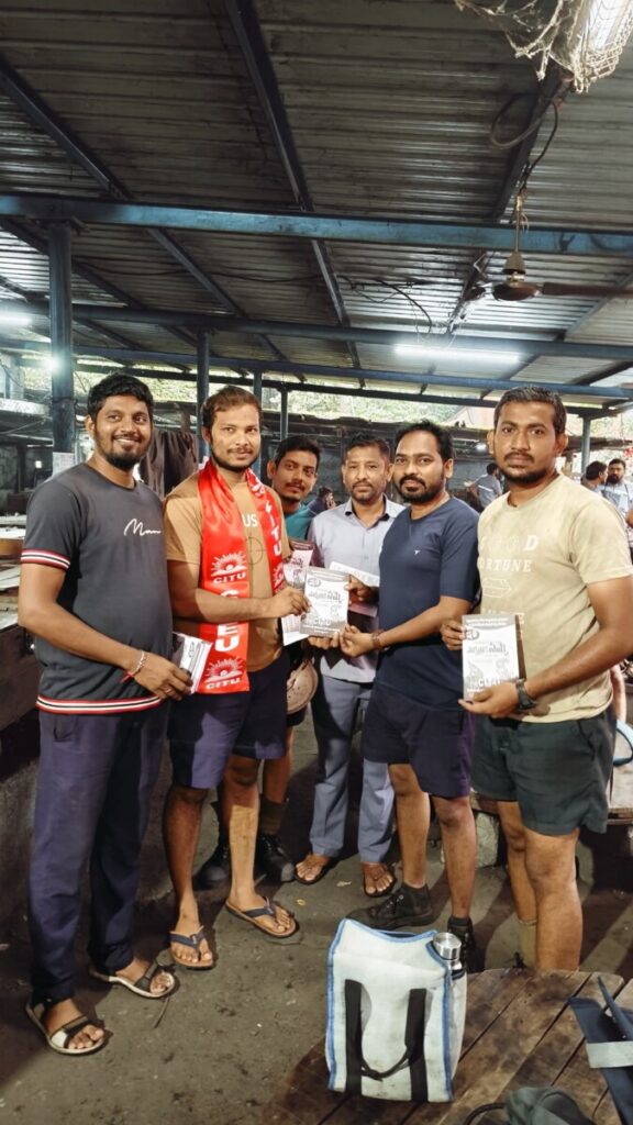 CITU launches nationwide strike 