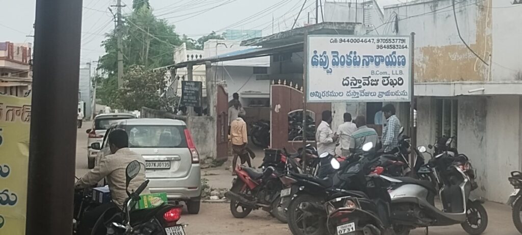 Power outage in Devarakonda 