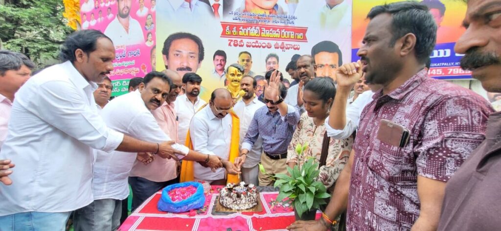 Janasena leaders participated in 