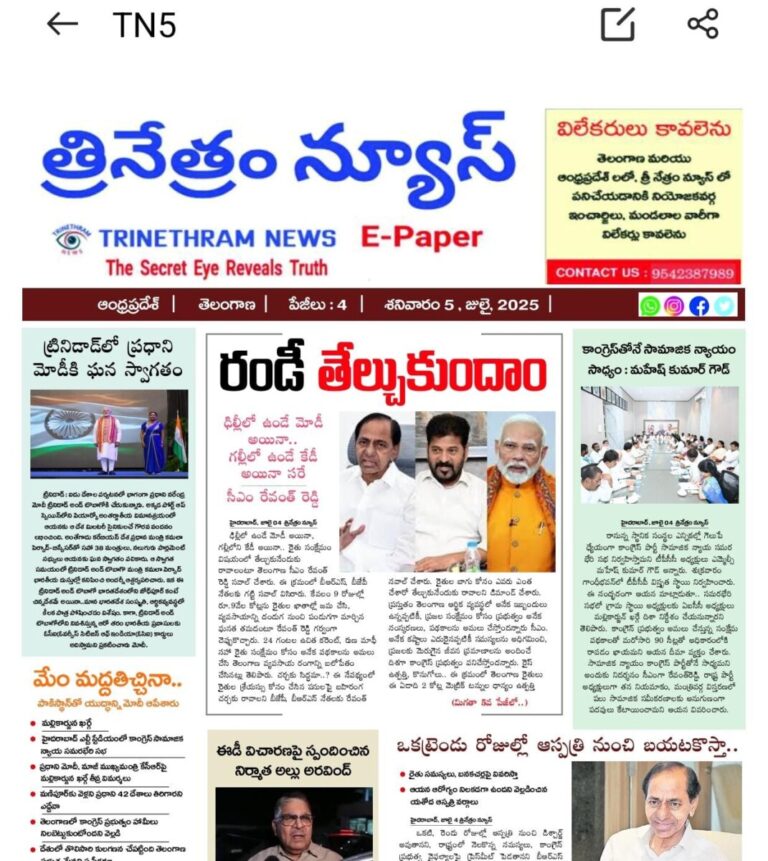 WhatsApp Image 2025-07-05 at 6.51.21 AM