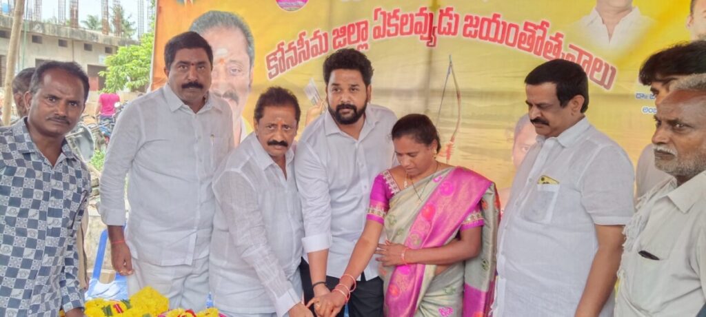 Eklavya Jayanti celebrated in