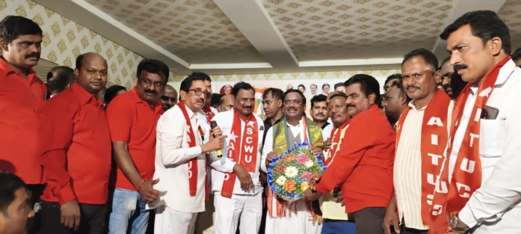 AITUC leaders gave a 