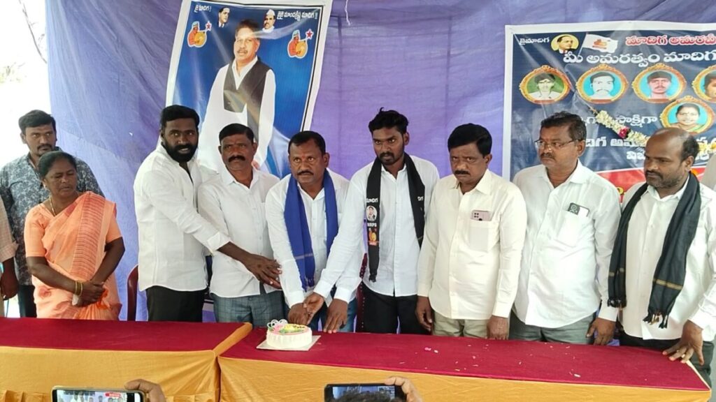 MRPS 31st Foundation Day