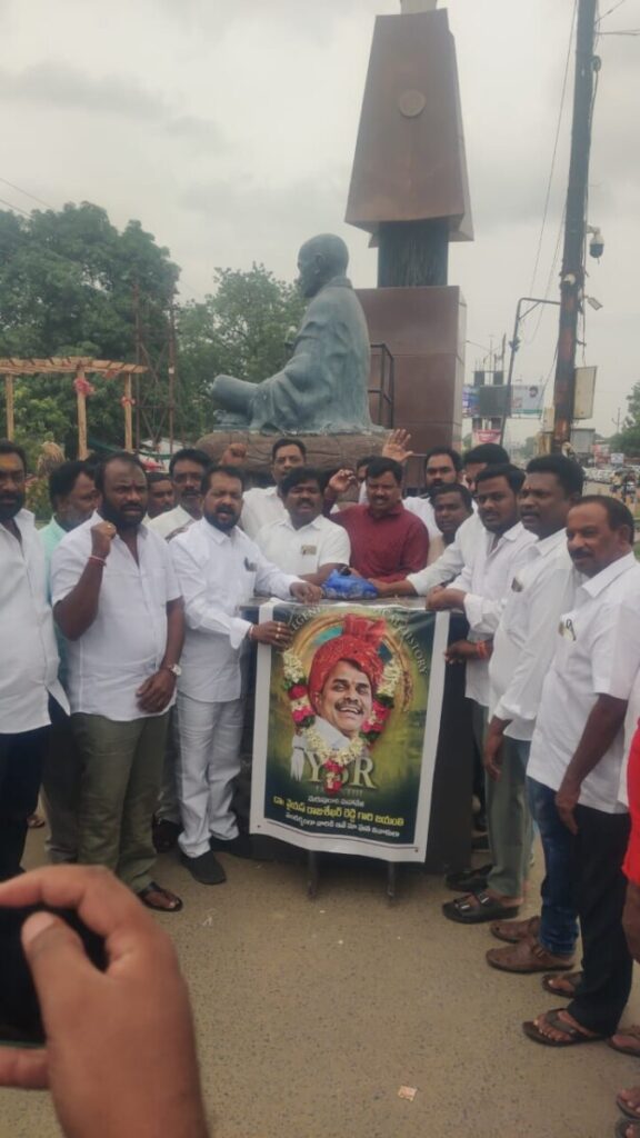 YS Rajasekhara Reddy Jayanti 