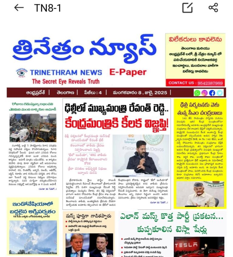 WhatsApp Image 2025-07-08 at 7.04.23 AM
