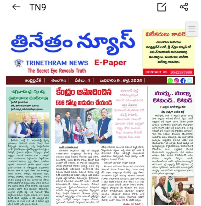 WhatsApp Image 2025-07-09 at 7.17.51 AM