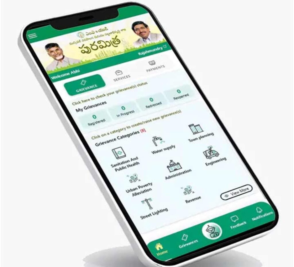 Puramitra app in AP