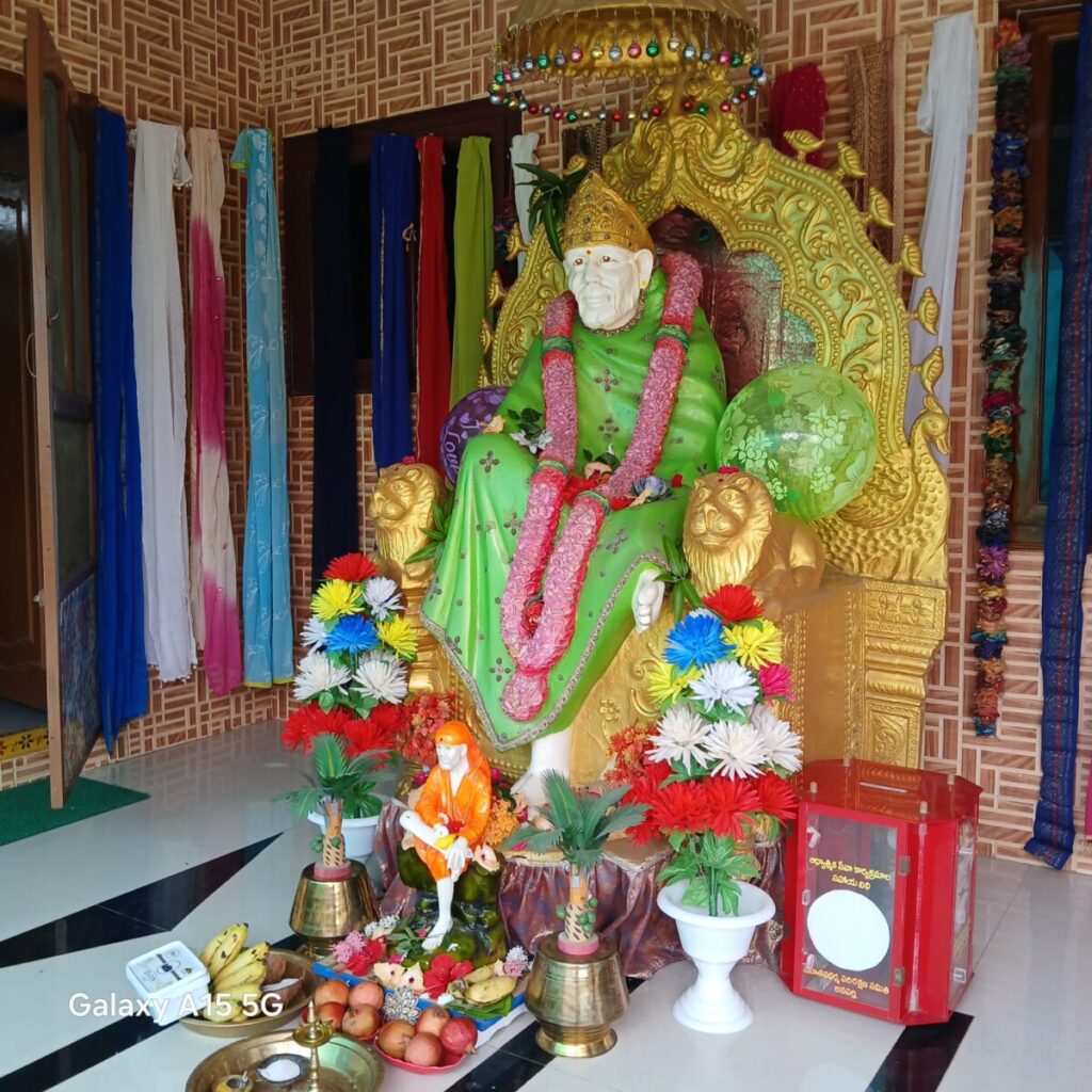 Anaparthi Audumbara Peetham lit 