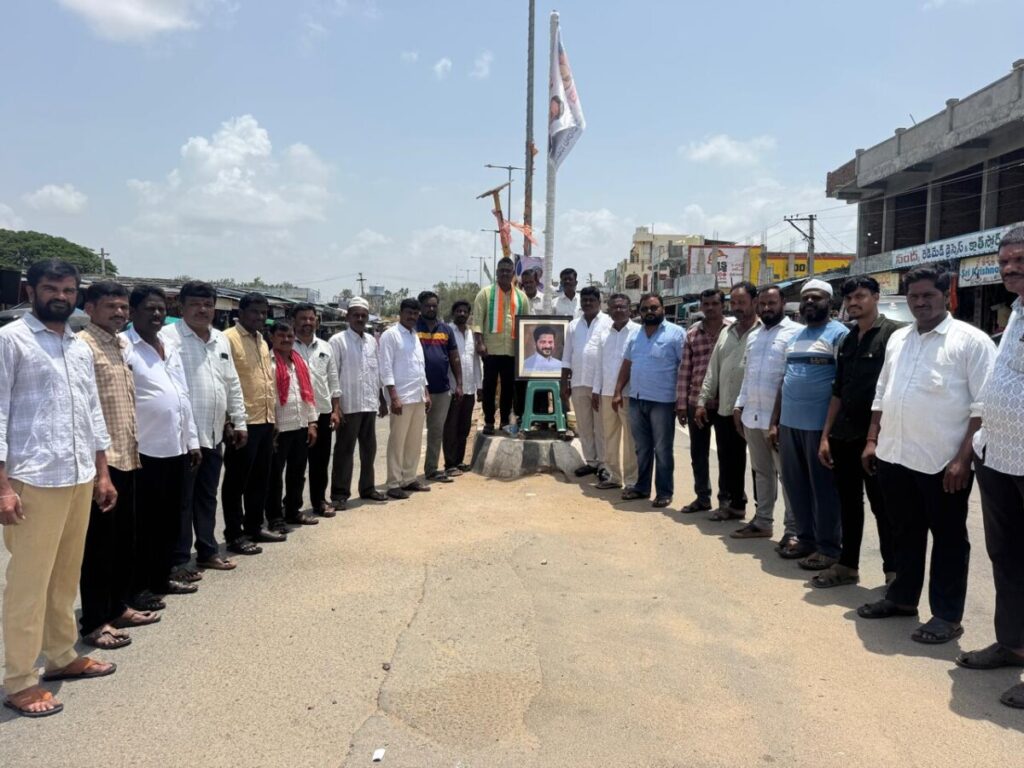 Chief Minister Revanth Reddy's 