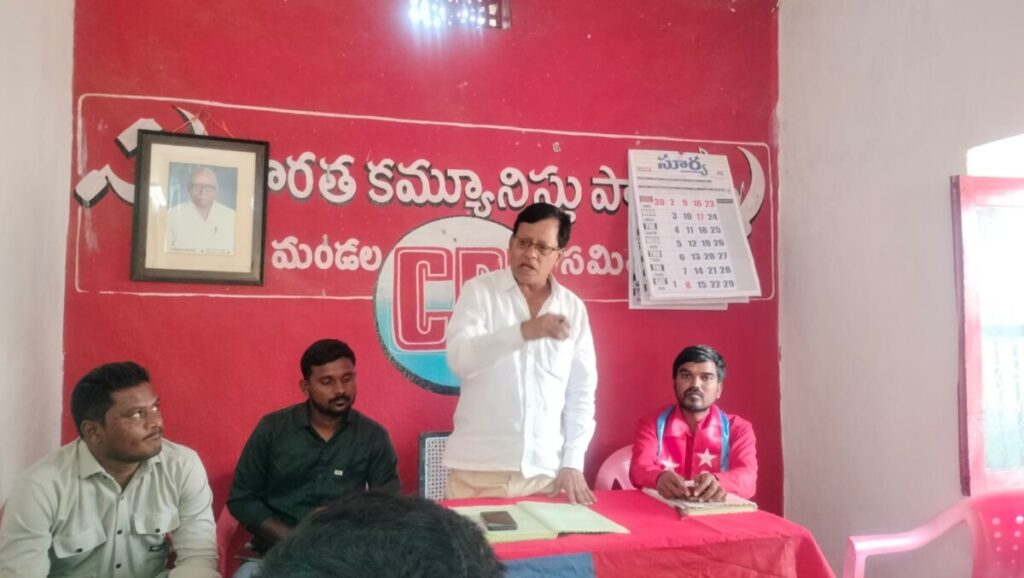 AIYF flag in village 