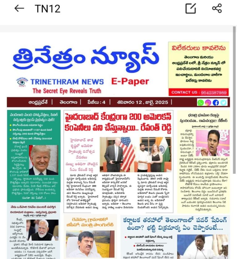 WhatsApp Image 2025-07-12 at 7.06.13 AM