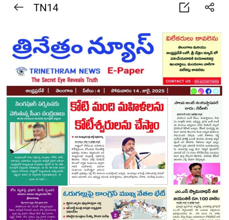 WhatsApp Image 2025-07-14 at 7.12.07 AM