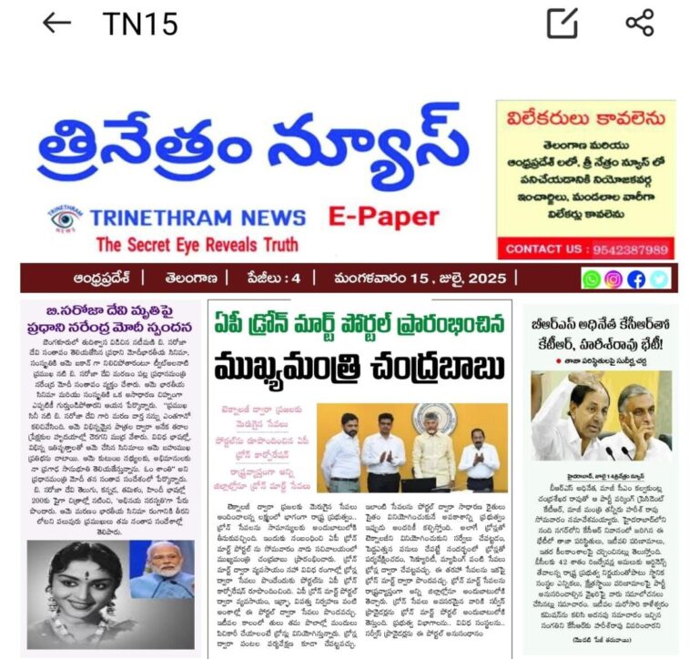 WhatsApp Image 2025-07-15 at 7.10.17 AM