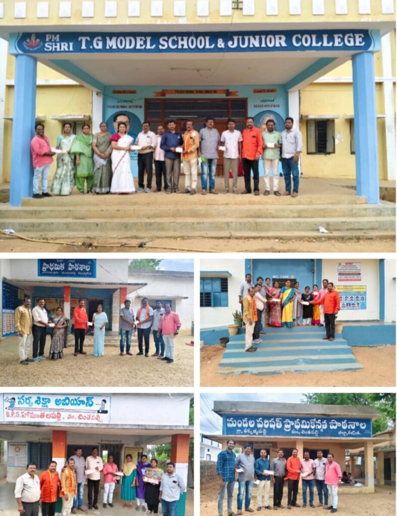 Tapas Membership Campaign in 