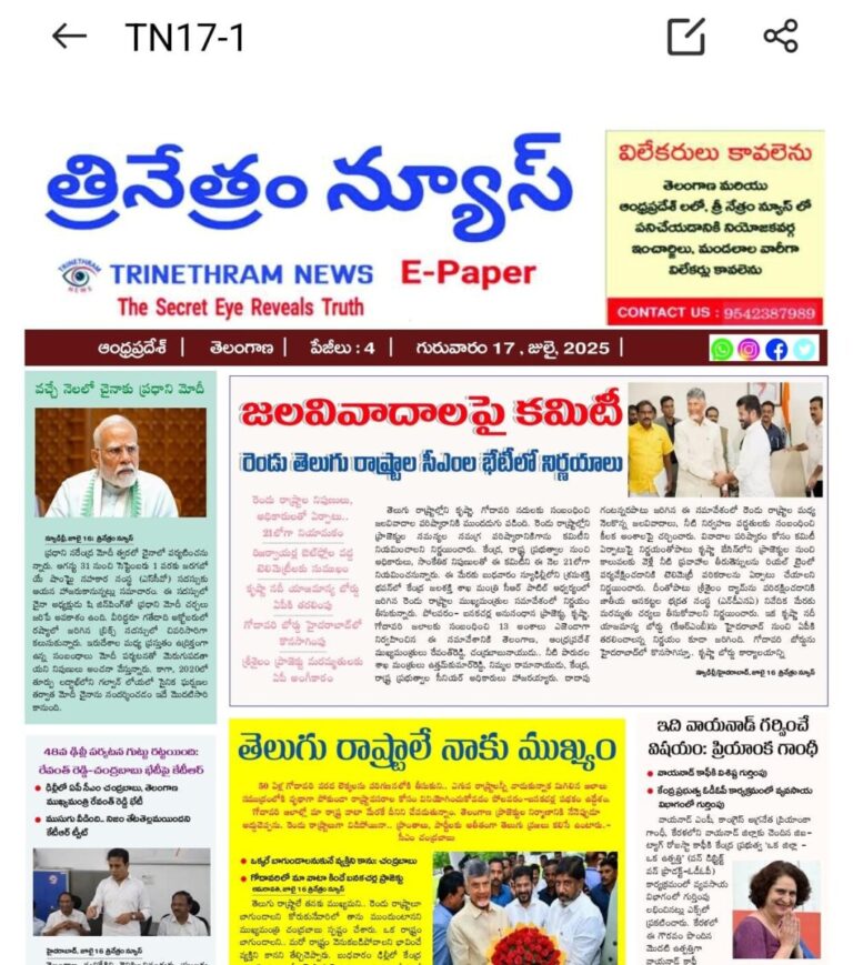 WhatsApp Image 2025-07-17 at 7.43.05 AM
