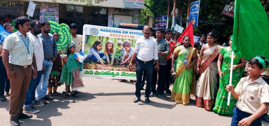 Narayana Vana Mahotsavam Rally
